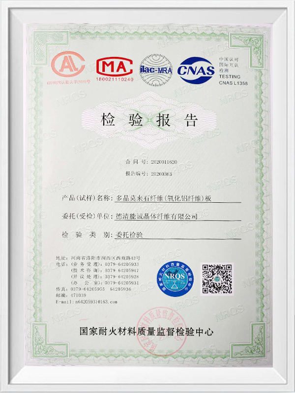 Rapport d'inspection